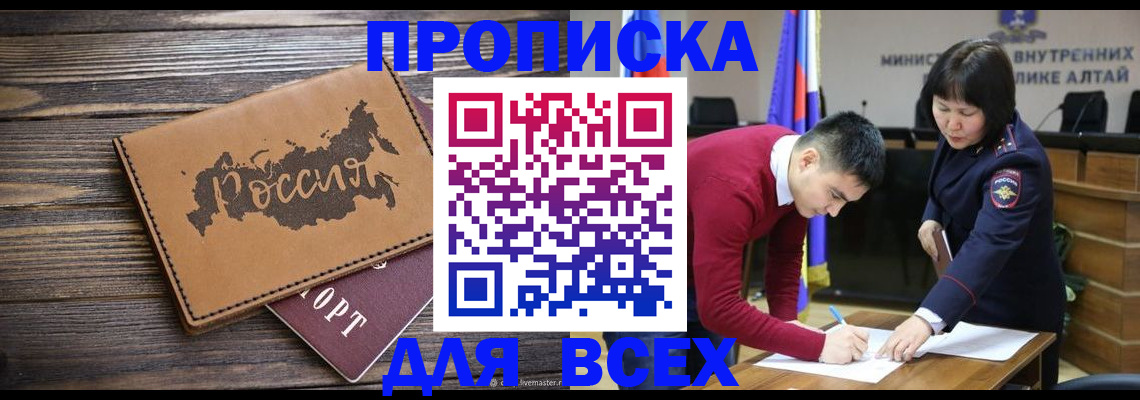 регистрация для дет. сада в Шумихе